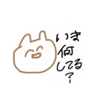 かゃき（個別スタンプ：14）