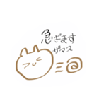 かゃき（個別スタンプ：15）
