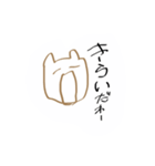 かゃき（個別スタンプ：16）