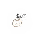 かゃき（個別スタンプ：17）