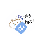 かゃき（個別スタンプ：18）