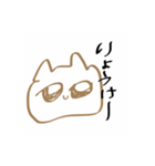 かゃき（個別スタンプ：20）