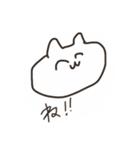 かゃき（個別スタンプ：22）