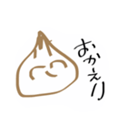 かゃき（個別スタンプ：23）