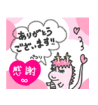 無限堂LINEスタンプ（個別スタンプ：2）