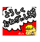 無限堂LINEスタンプ（個別スタンプ：4）