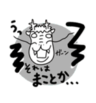 無限堂LINEスタンプ（個別スタンプ：9）