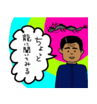 無限堂LINEスタンプ（個別スタンプ：10）