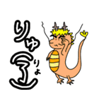 無限堂LINEスタンプ（個別スタンプ：19）