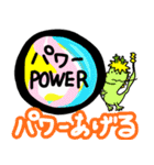 無限堂LINEスタンプ（個別スタンプ：23）