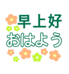 台湾語（中国語繁体）、日本語ステッカー（個別スタンプ：1）