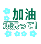 台湾語（中国語繁体）、日本語ステッカー（個別スタンプ：9）