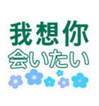 台湾語（中国語繁体）、日本語ステッカー（個別スタンプ：15）