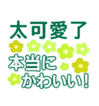 台湾語（中国語繁体）、日本語ステッカー（個別スタンプ：16）