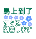 台湾語（中国語繁体）、日本語ステッカー（個別スタンプ：18）