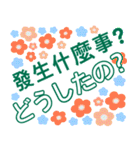 台湾語（中国語繁体）、日本語ステッカー（個別スタンプ：21）