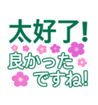 台湾語（中国語繁体）、日本語ステッカー（個別スタンプ：23）