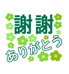 台湾語（中国語繁体）、日本語ステッカー（個別スタンプ：24）