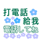 台湾語（中国語繁体）、日本語ステッカー（個別スタンプ：25）