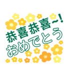 台湾語（中国語繁体）、日本語ステッカー（個別スタンプ：27）