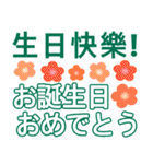 台湾語（中国語繁体）、日本語ステッカー（個別スタンプ：28）