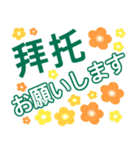 台湾語（中国語繁体）、日本語ステッカー（個別スタンプ：32）