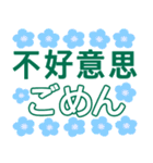 台湾語（中国語繁体）、日本語ステッカー（個別スタンプ：33）