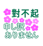 台湾語（中国語繁体）、日本語ステッカー（個別スタンプ：34）