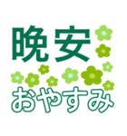 台湾語（中国語繁体）、日本語ステッカー（個別スタンプ：38）