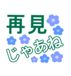 台湾語（中国語繁体）、日本語ステッカー（個別スタンプ：40）