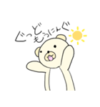 クマのべべくん（個別スタンプ：1）