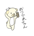 クマのべべくん（個別スタンプ：3）