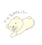 クマのべべくん（個別スタンプ：4）