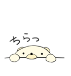 クマのべべくん（個別スタンプ：6）