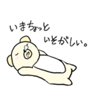 クマのべべくん（個別スタンプ：9）