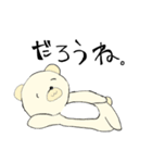 クマのべべくん（個別スタンプ：11）