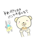 クマのべべくん（個別スタンプ：14）