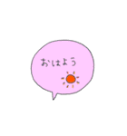 吹き出し～手書きあいさつver.～（個別スタンプ：1）