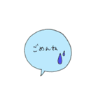 吹き出し～手書きあいさつver.～（個別スタンプ：8）