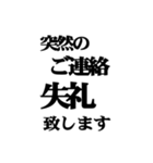 勢いよくスライドしてくる敬語フレーズ集（個別スタンプ：4）