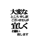 勢いよくスライドしてくる敬語フレーズ集（個別スタンプ：6）