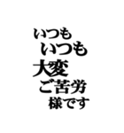 勢いよくスライドしてくる敬語フレーズ集（個別スタンプ：8）