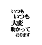 勢いよくスライドしてくる敬語フレーズ集（個別スタンプ：9）