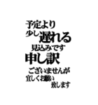 勢いよくスライドしてくる敬語フレーズ集（個別スタンプ：10）