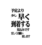 勢いよくスライドしてくる敬語フレーズ集（個別スタンプ：11）