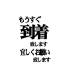 勢いよくスライドしてくる敬語フレーズ集（個別スタンプ：13）