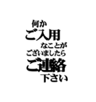 勢いよくスライドしてくる敬語フレーズ集（個別スタンプ：14）