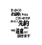 勢いよくスライドしてくる敬語フレーズ集（個別スタンプ：23）