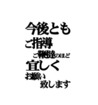 勢いよくスライドしてくる敬語フレーズ集（個別スタンプ：24）