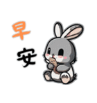 うさぎの赤ちゃんの生活 (漢字 Ver)（個別スタンプ：1）